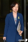 고발인 대리조사 마치고 나온 이수희 대변인