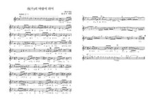 임긍수 천의 바람이 되어, 세월호 참사 추모곡 헌정