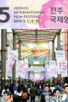 북적이는 전주영화의 거리