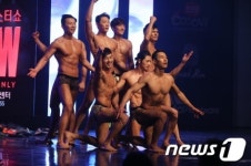 여성들을 위한 공연 미스터쇼