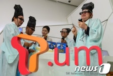 어르신들도 스마트 시대!