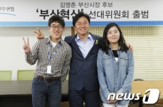 대학신문사 학생들 만난 김영춘 후보