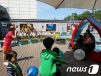 도공 문산휴게소, 어린이날 이벤트 다채