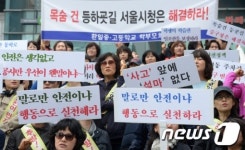 환일고등학교 학부모회 등굣길 안전 지키자!