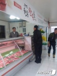 해남군, 월송장협동조합 등 마을기업 재선정