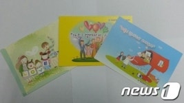 대전시 사랑의 우편함 통해 가족愛 키우세요