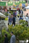 2014 대한민국 조경박람회