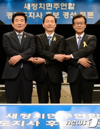TV토론 갖는 새정치민주연합 경기지사 예비후보들
