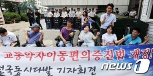 고양시 교통약자이동지원센터도 안전 불감증