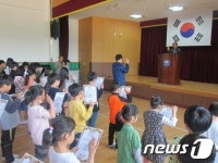 [단신]안동 일직초교, 효 서약식