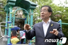 박원순 시장 놀이터 지을 때 주민·전문가 의견 반영해야