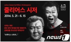 셰익스피어 정치심리극 