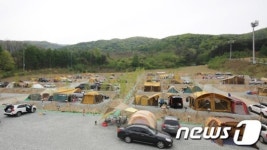 횡성 웰리힐리파크 오토캠핑장 개장