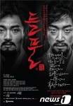 다시 갑오년…뮤지컬 들풀Ⅱ로 만나는 동학농민혁명