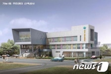 의정부시 가능1동 주민센터 신청사 착공