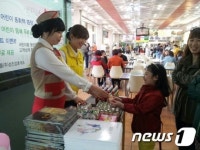 [단신]부산방향 섬진강휴게소, 어린이 이벤트