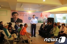 김선환 무소속 공주시장예비후보, 선거사무소 개소