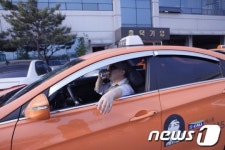 한미약품 캠페인 택시, 안전운전하세요