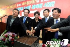 동해시장직을 향해 화이팅