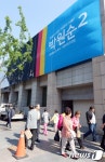 광장시장 인근 박원순 캠프