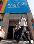 박원순 선거 캠프 꾸리고 재선 도전