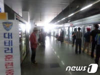 경찰, 부천역서 실전방불 대테러작전 훈련