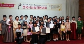 재능교육 전국시낭송경연 부산예선 17일 개막