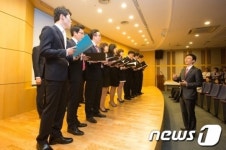 대한항공, 직원 화합 위한 한마음 콘서트 개최