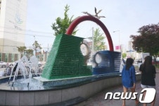 5월 중순 초여름 날씨…원주 도심 분수대 가동