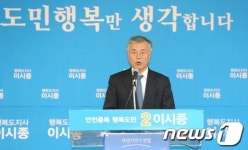 축사하는 문재인 의원