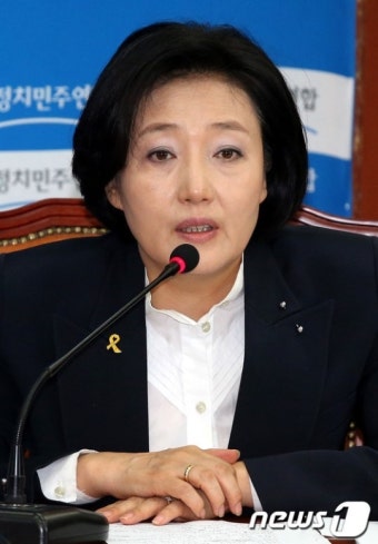 박영선 