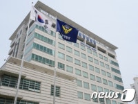 해양경찰, 해체 충격