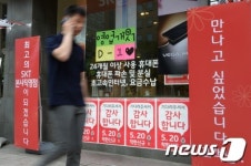 영업개시 알린 SK텔레콤