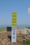 홍성군, 백월산에 국가지점번호 설치