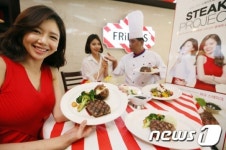 여자 입맛 사로잡은 신메뉴 스테이크