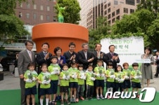 어린이 보호의 상징 차일드 팟