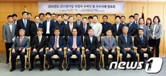 울산상의, 글로벌 IP스타기업 지정서 수여
