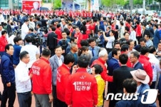 6·4지방선거 새누리당 경북도당 포항후보 출정