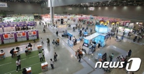 굿게임쇼 코리아 2014 개최