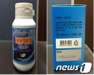 유통기한 지난 원료 넣은 7개 식품 회수