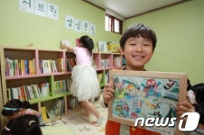 서브원 상상문고 1호점 개관