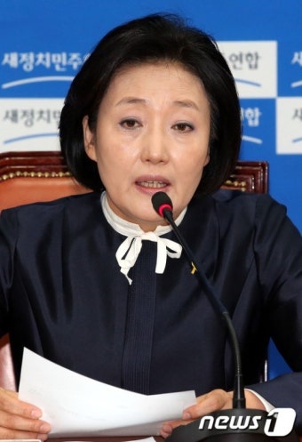 박영선 