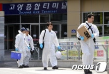 고양종합터미털 화재 원인은?