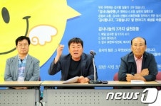 육상골재 채취허가 철회 해야