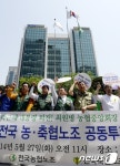 구호 외치는 전국 농·축협 노조