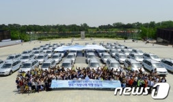 한수원, 전국 지역아동센터에 승합차 60대 쾌척