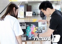 목원대, ‘대전푸드맵 페스티벌’ 개최