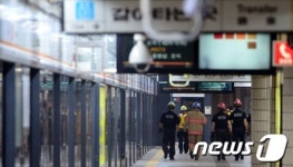 철도청지하철분당선도곡역 | 지하철 3호선 도곡역에서 화재 발생