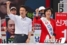 BSBIO 과천지사 | 남경필-신계용 '경기지사와 과천시장은..'