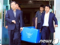 경찰 화재가 난 효사랑 병원 압수수색